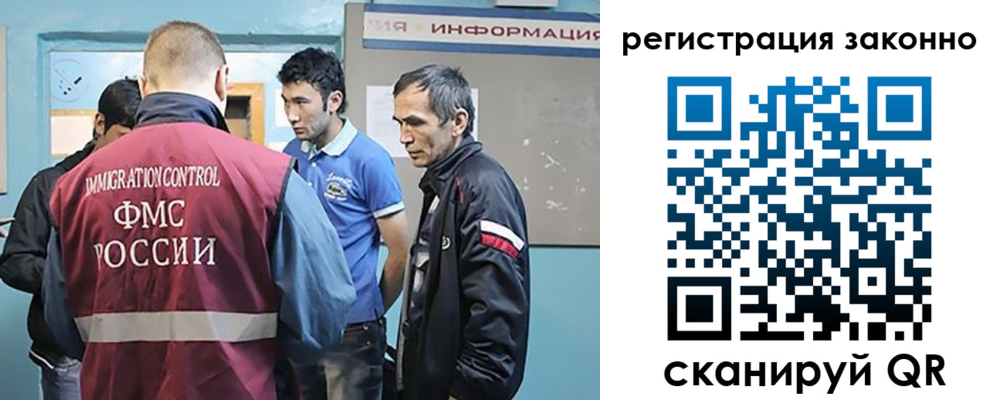 временная регистрация недорого в Отрадном