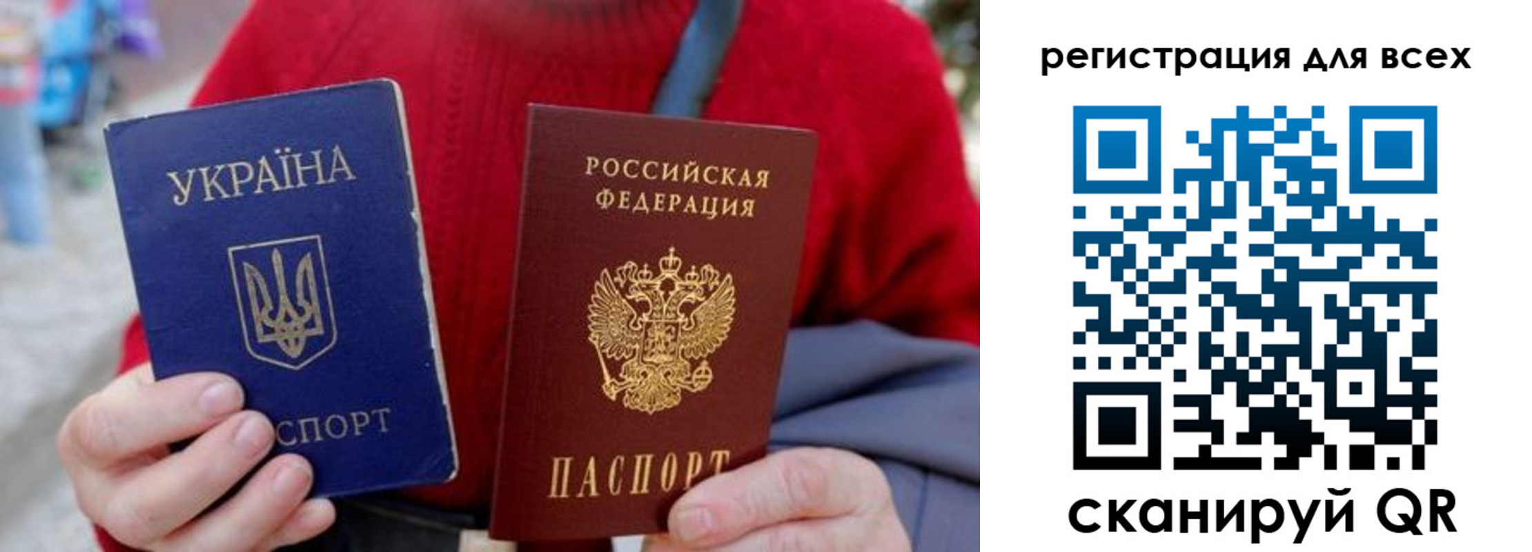 где прописаться в Отрадном