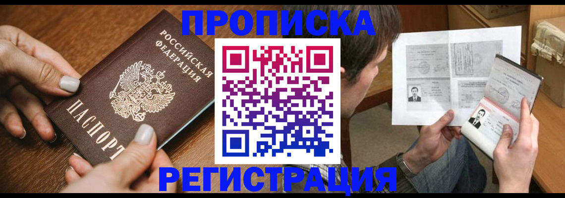 форма 3 в Отрадном
